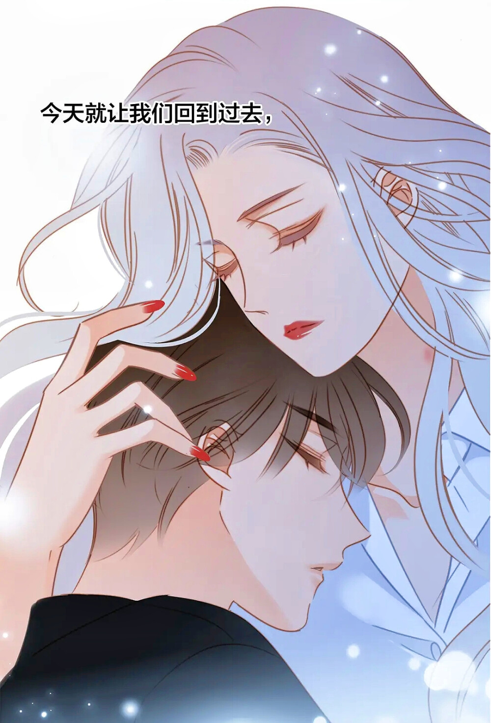 1ST KISS
快看漫画