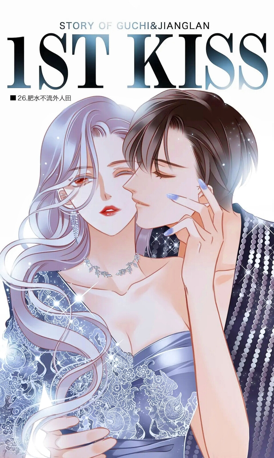 1ST KISS
快看漫画