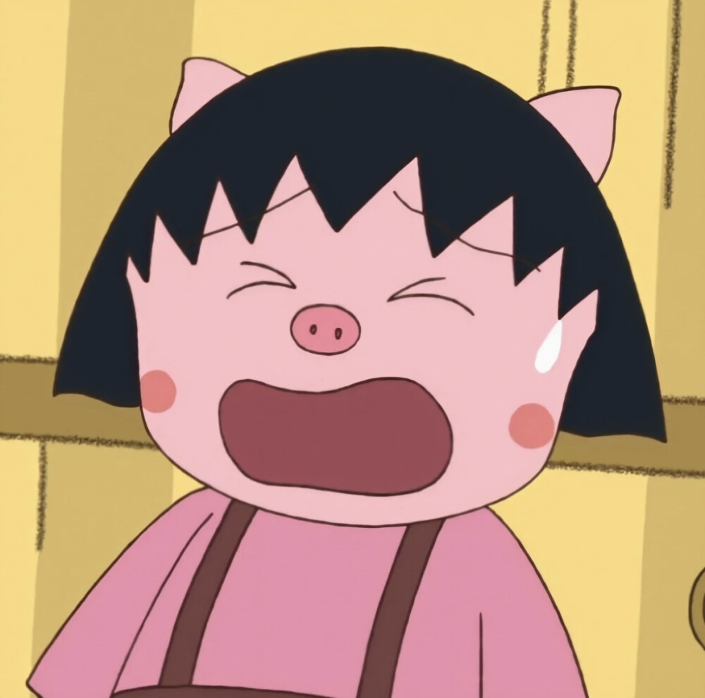 小丸子