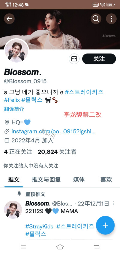 李永钦可二改shininglik2star
娃可二改mynocturne_
李龙馥禁二改Blossom_0915
权顺荣禁二改Melt_hoshi
权顺荣禁二改kwonnewmoon
权顺荣禁二改_tillthetop