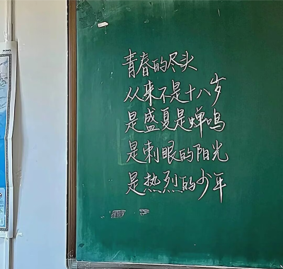 文字图片