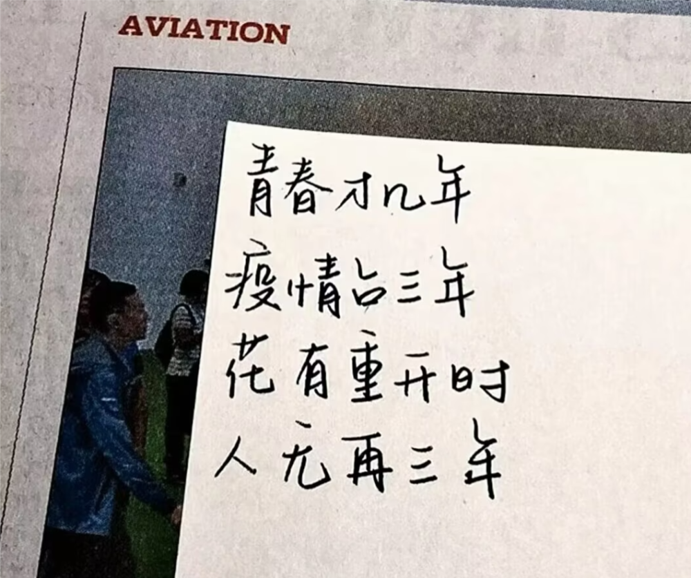 文字