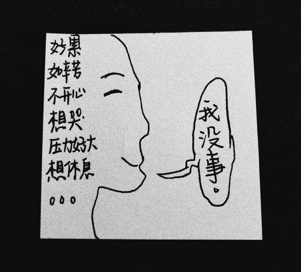 今日份