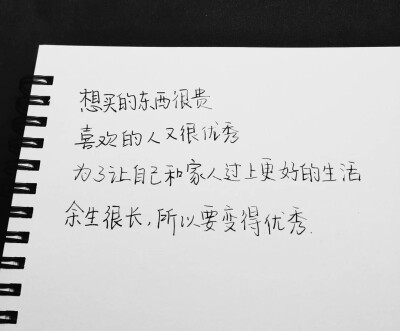 今日份