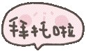 文字表情包