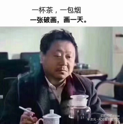 沙雕图 表情包 梗图 meme