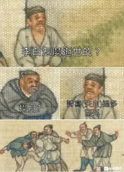 沙雕图 表情包 梗图 meme