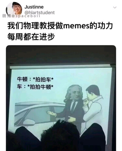 沙雕图 表情包 梗图 meme