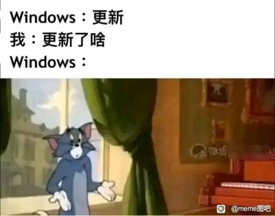 沙雕图 表情包 梗图 meme