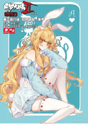 绝世唐门三闺蜜头像