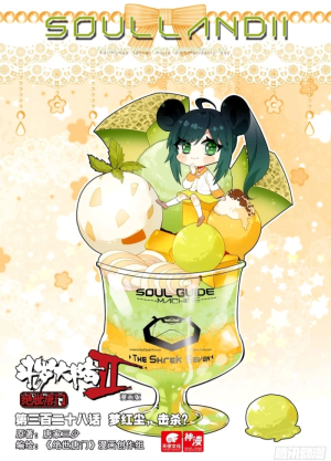 绝世唐门三闺蜜头像