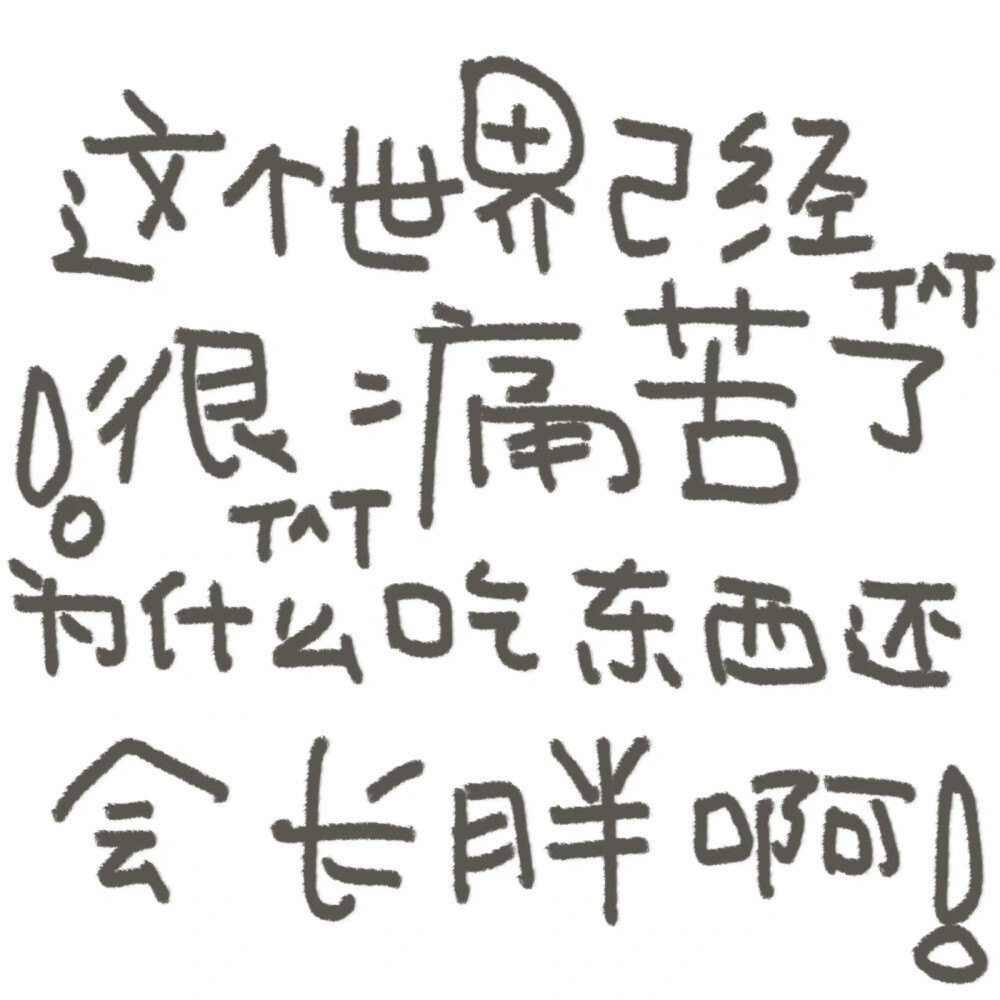 文字背景图