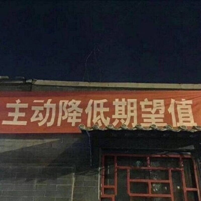 不匿】摆烂