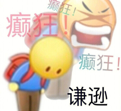 不匿】表情包