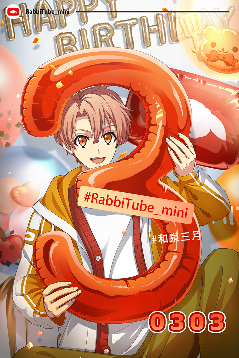 IDOLiSH7 和泉三月 (RabbiTube mini) 无框版