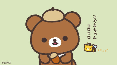 『san-x』轻松熊▪壁纸