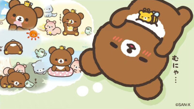 『san-x』轻松熊▪壁纸