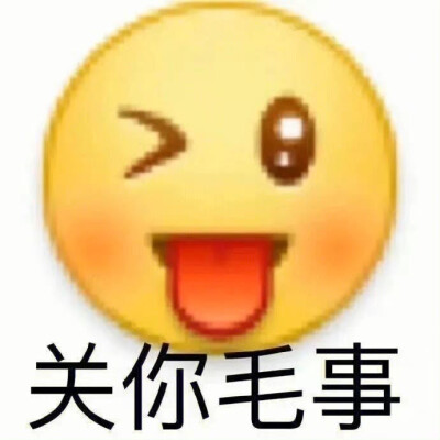 阴阳怪气表情包