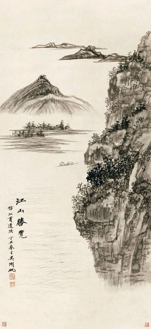 吴湖帆的山水画