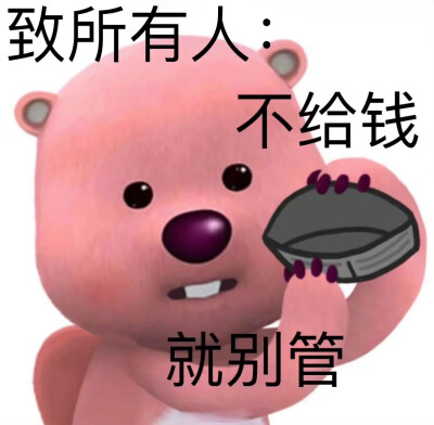 表情包