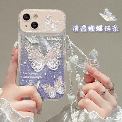 梦幻般的蝴蝶渐变闪亮翻盖镜手机壳