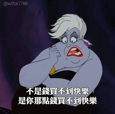 快乐