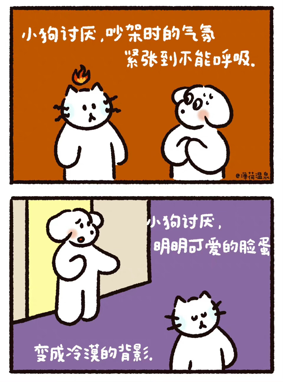 答应小狗 少吵架 多拥抱 ​​​
from:荷小何何何