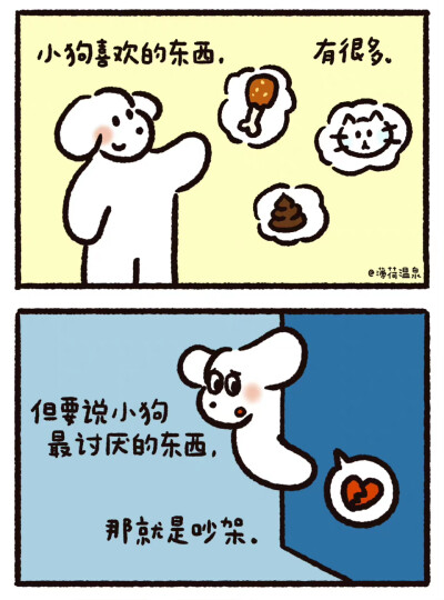 答应小狗 少吵架 多拥抱 ​​​
from:荷小何何何