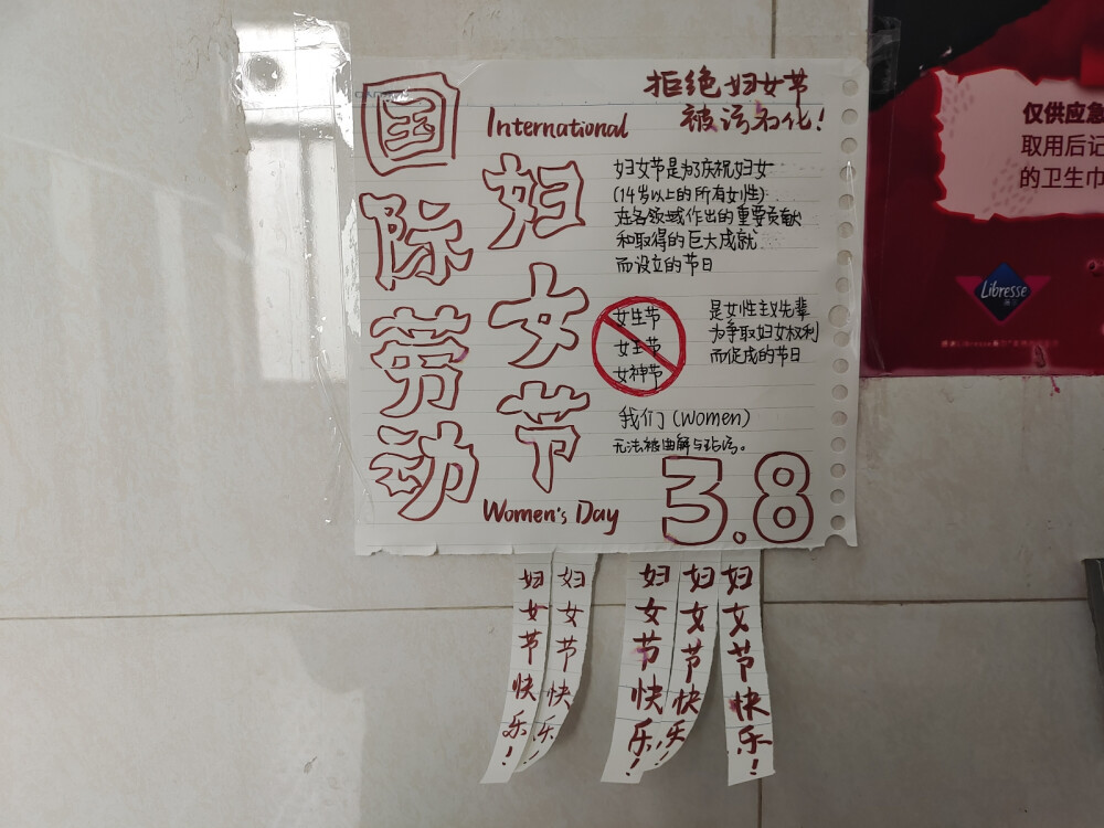 这才是大学嘛！妇女节快乐！
3月7日收到了实验室男生们送的康乃馨和小蛋糕，超开心！很感动的，大晚上来送礼物(/ω＼)女生节有参与感了(/ω＼)
我滴美甲，好看( ´艸｀)