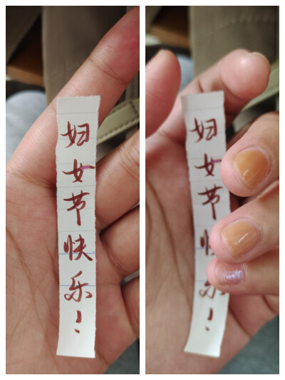 这才是大学嘛！妇女节快乐！
3月7日收到了实验室男生们送的康乃馨和小蛋糕，超开心！很感动的，大晚上来送礼物(/ω＼)女生节有参与感了(/ω＼)
我滴美甲，好看( ´艸｀)