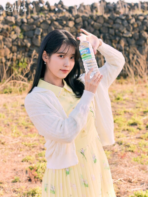 IU