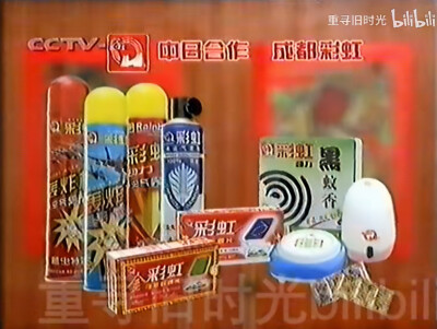 彩虹 杀虫气雾剂/蚊香系列