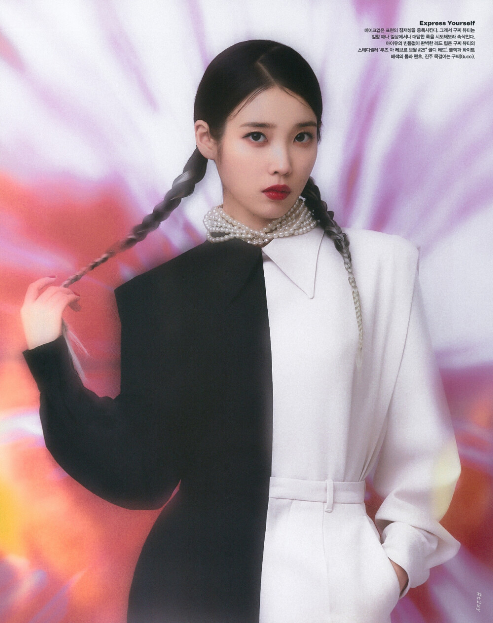 IU | VOGUE
cr:桃山蕼月