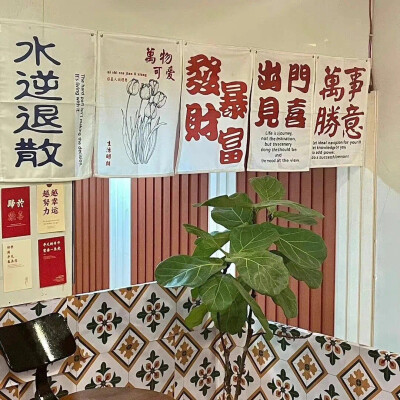 朋友圈背景