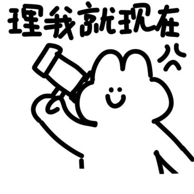 表情包