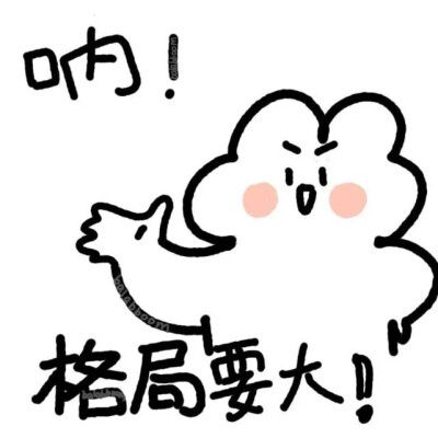 表情包