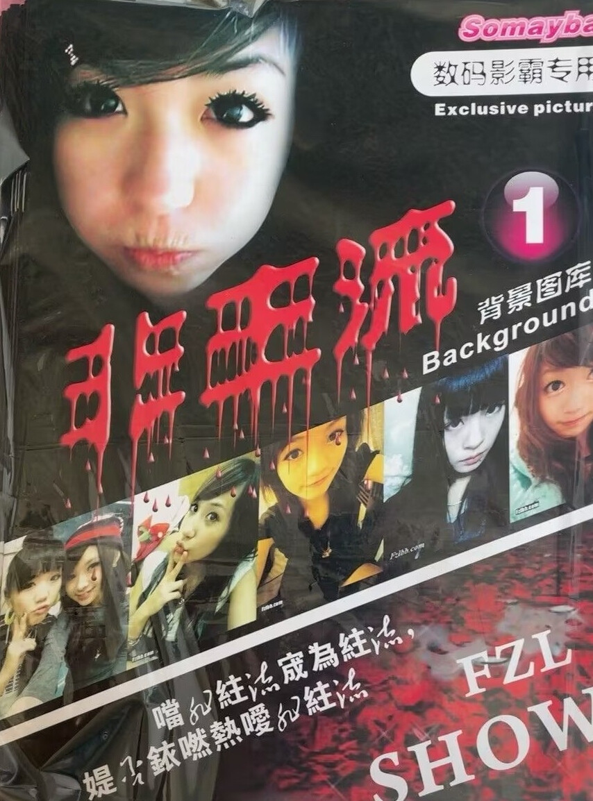 80年代玩具回忆