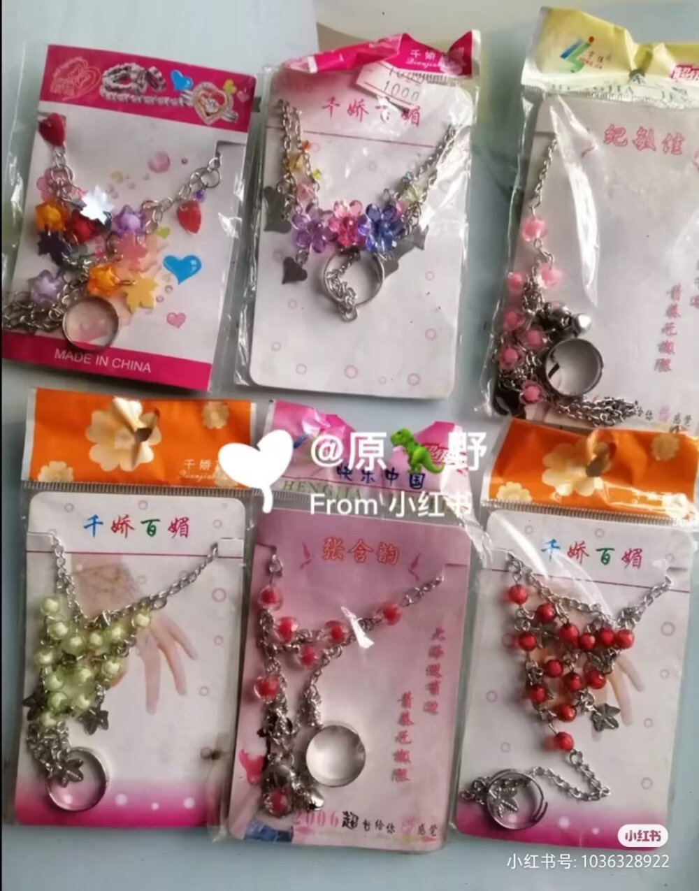 80年代玩具回忆