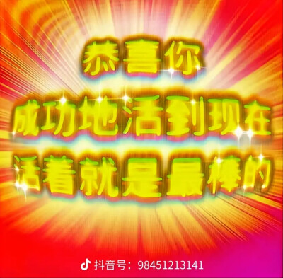 表情包啊（侵权删）