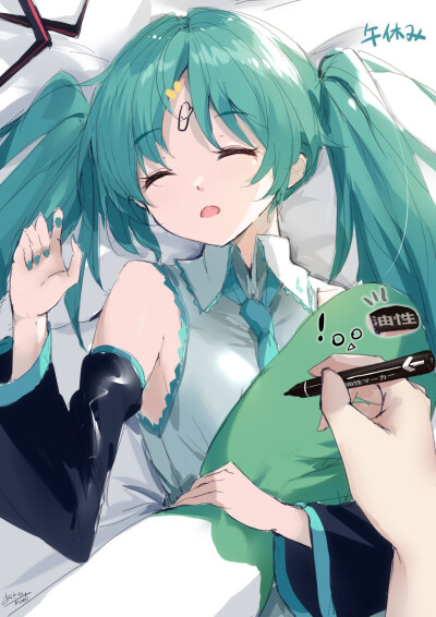 壁纸初音未来