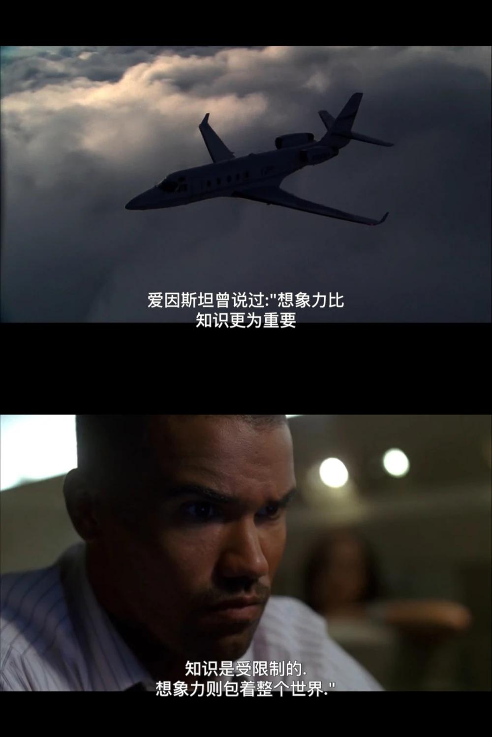犯罪心理第一季