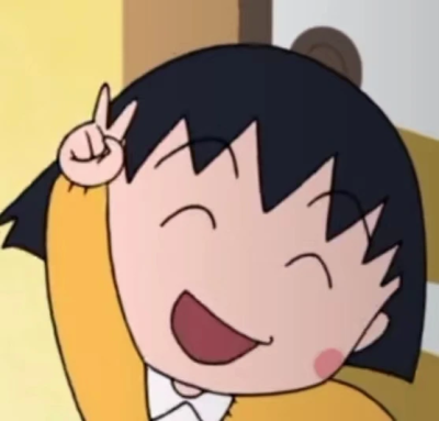 若侵权联系删掉，抱歉抱歉（/ˇ＼)