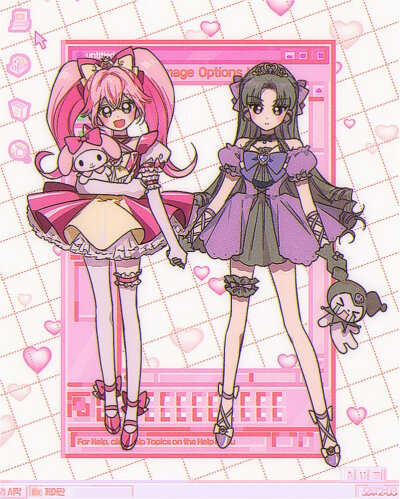 Twi:dearmixe