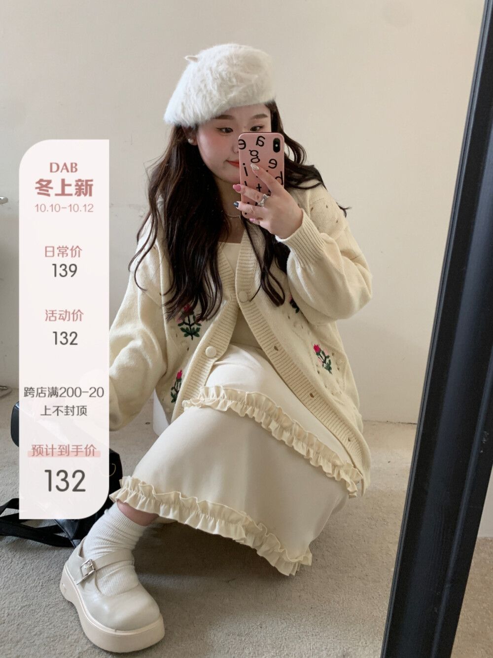 好看衣服（侵权删）