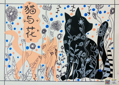 猫与花 创意画 