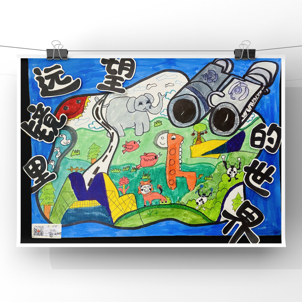 望远镜里的世界