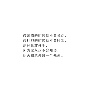 〖句子摘抄〗