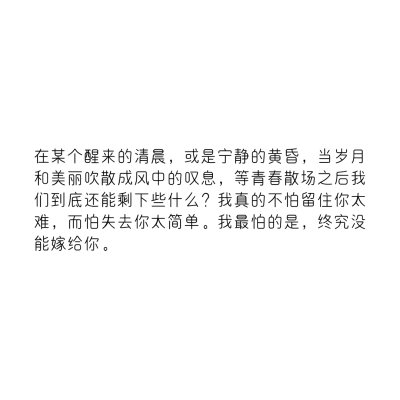 句子摘抄