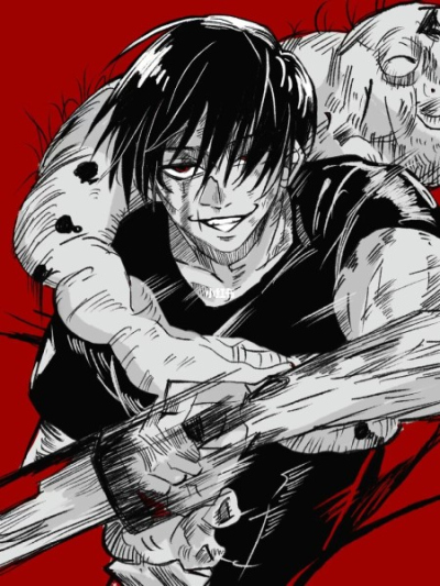 咒术回战 伏黑甚尔