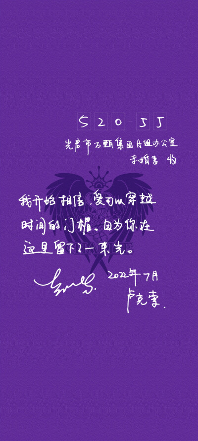 查理苏▪生日手写信壁纸
cr.落慕晚间